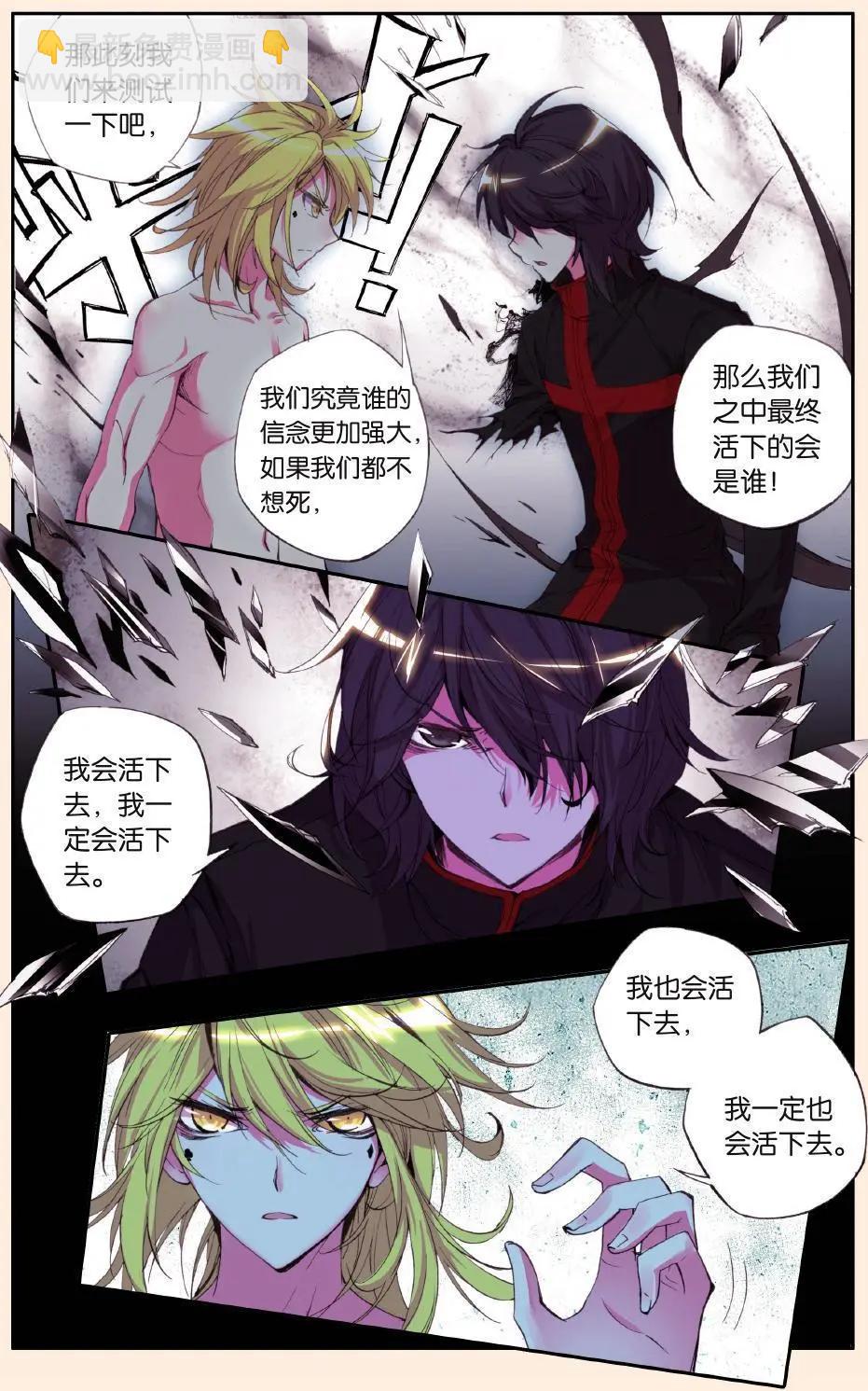 第56话 终点-第55话