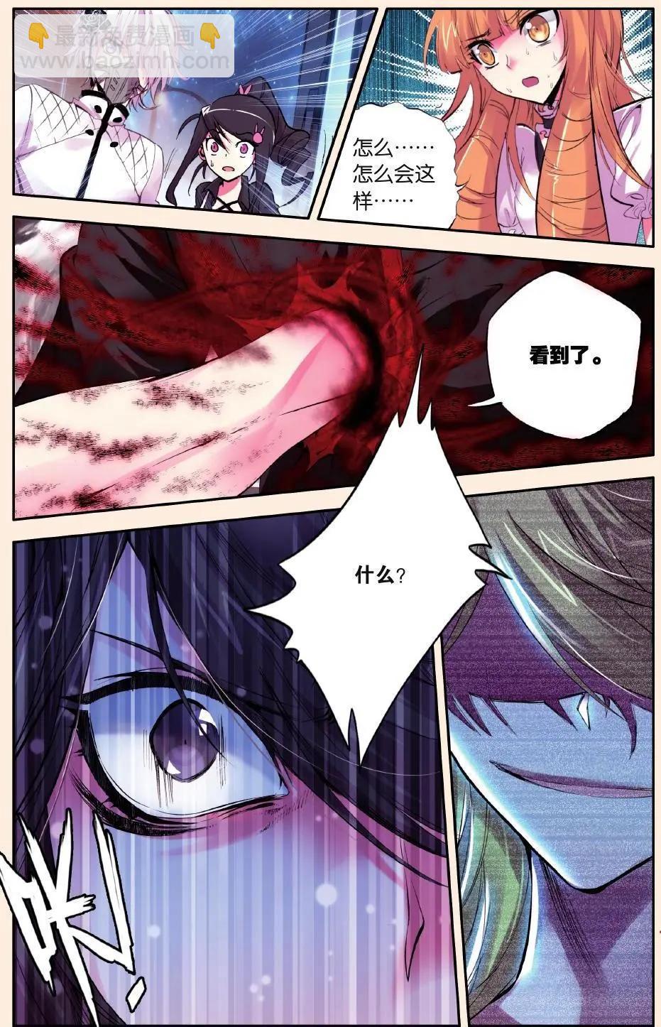 第56话 终点-第55话