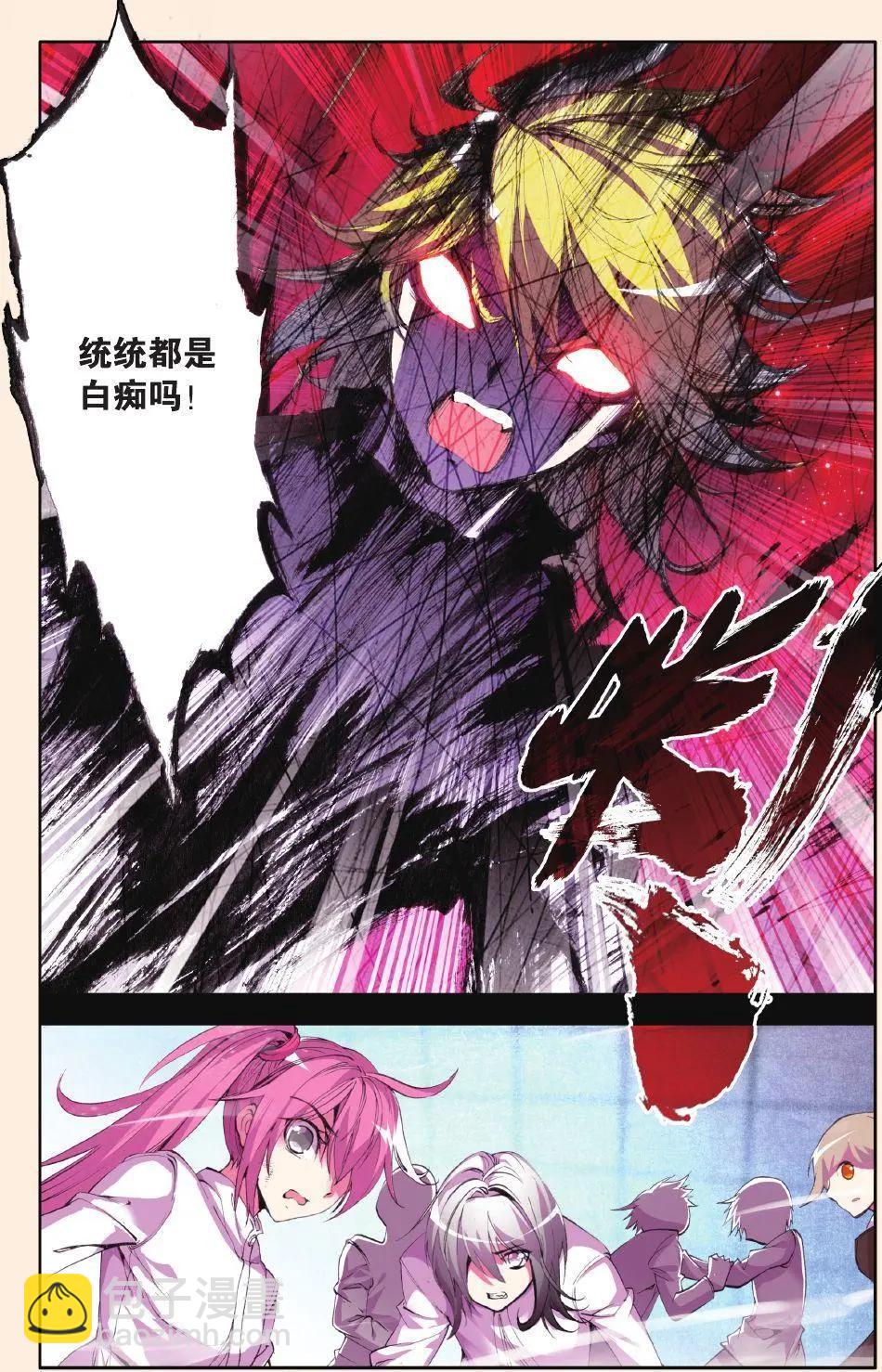 第58话 越界-第57话