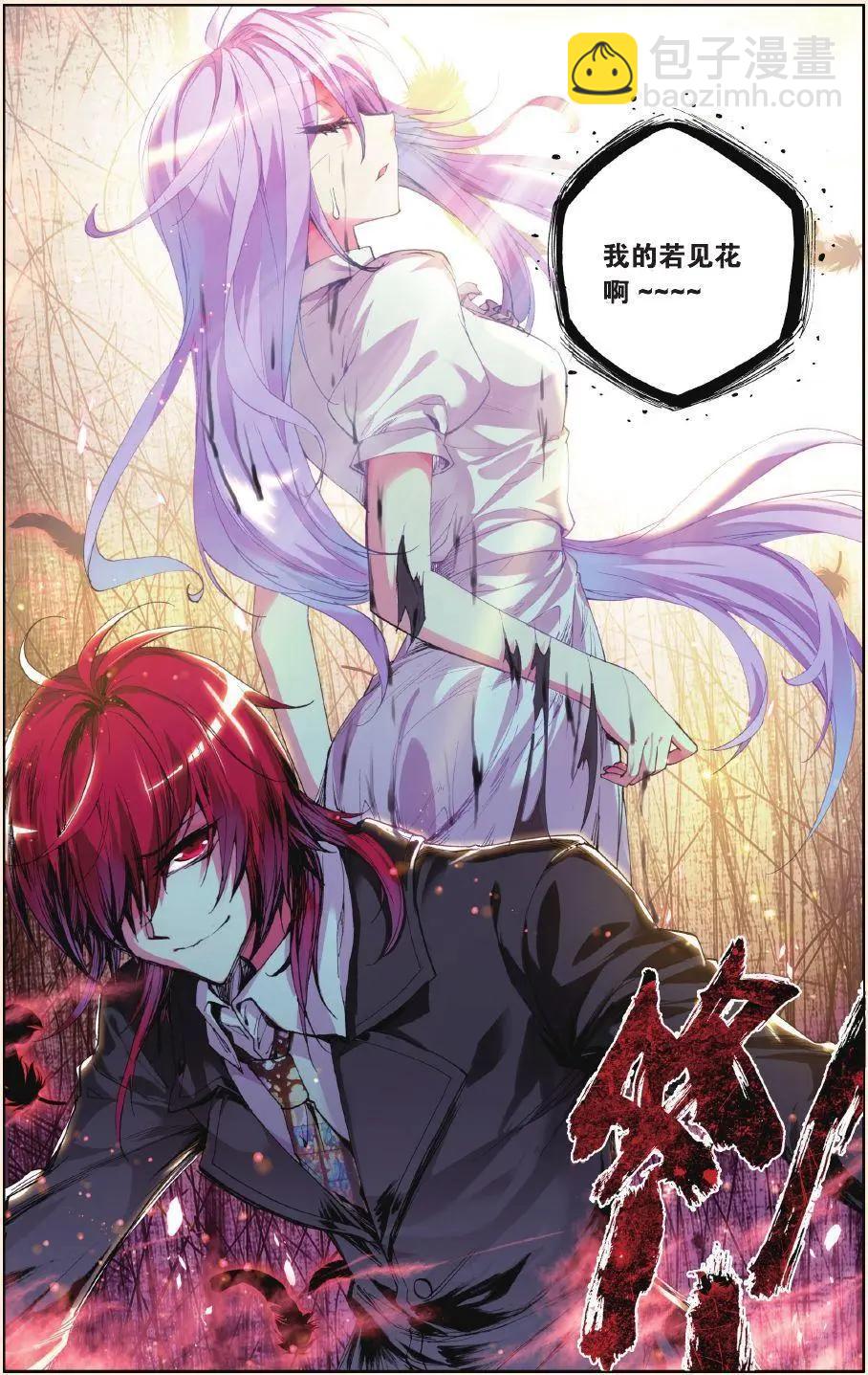 第58话 越界-第57话