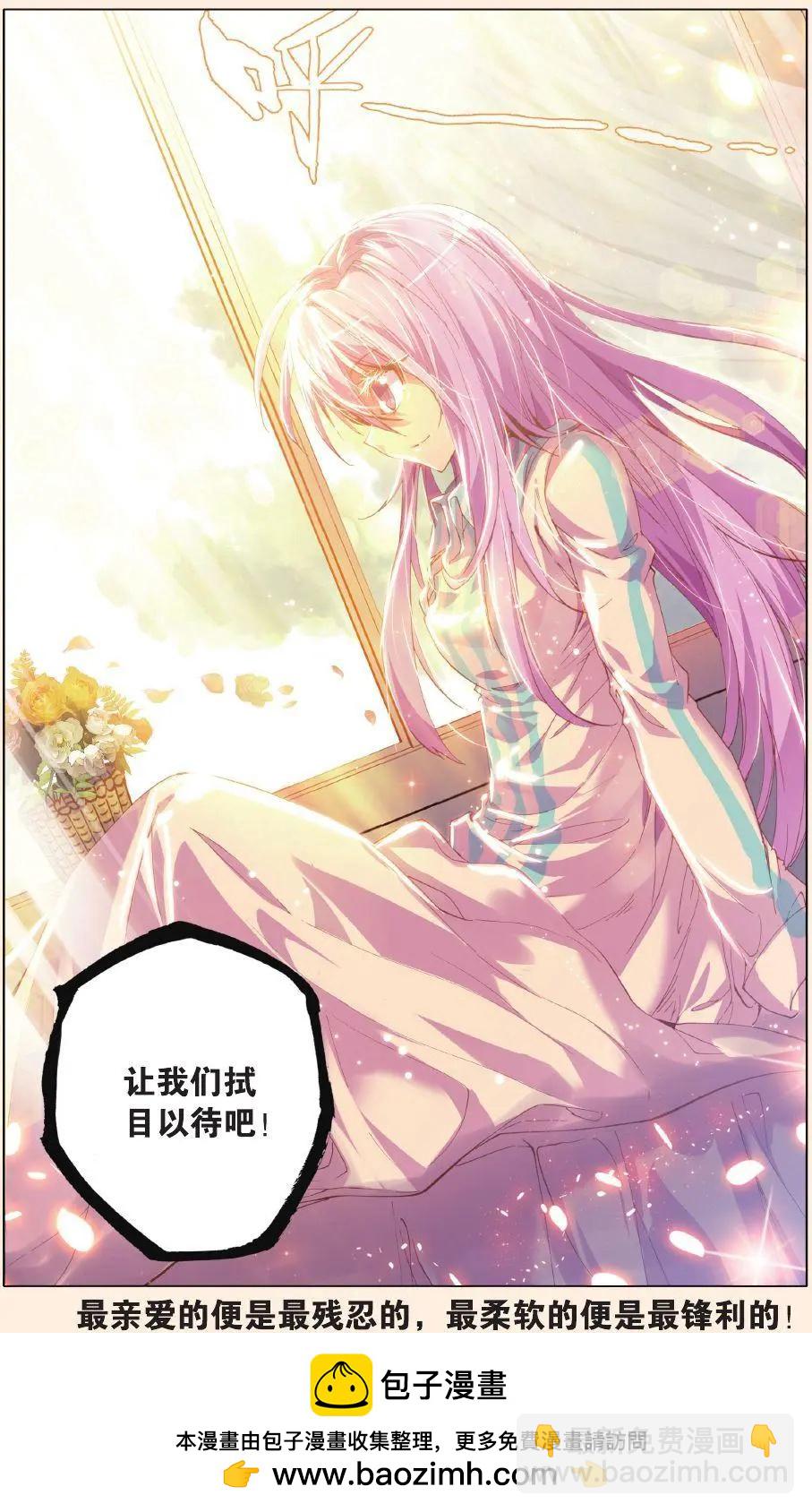 第58话 越界-第57话