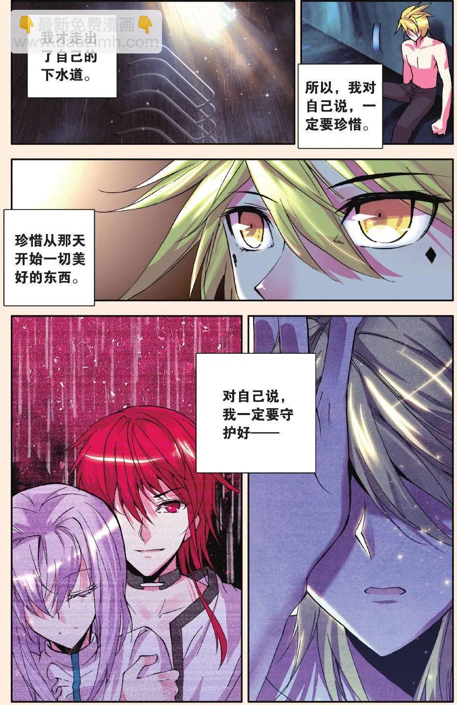 第58话 越界-第57话