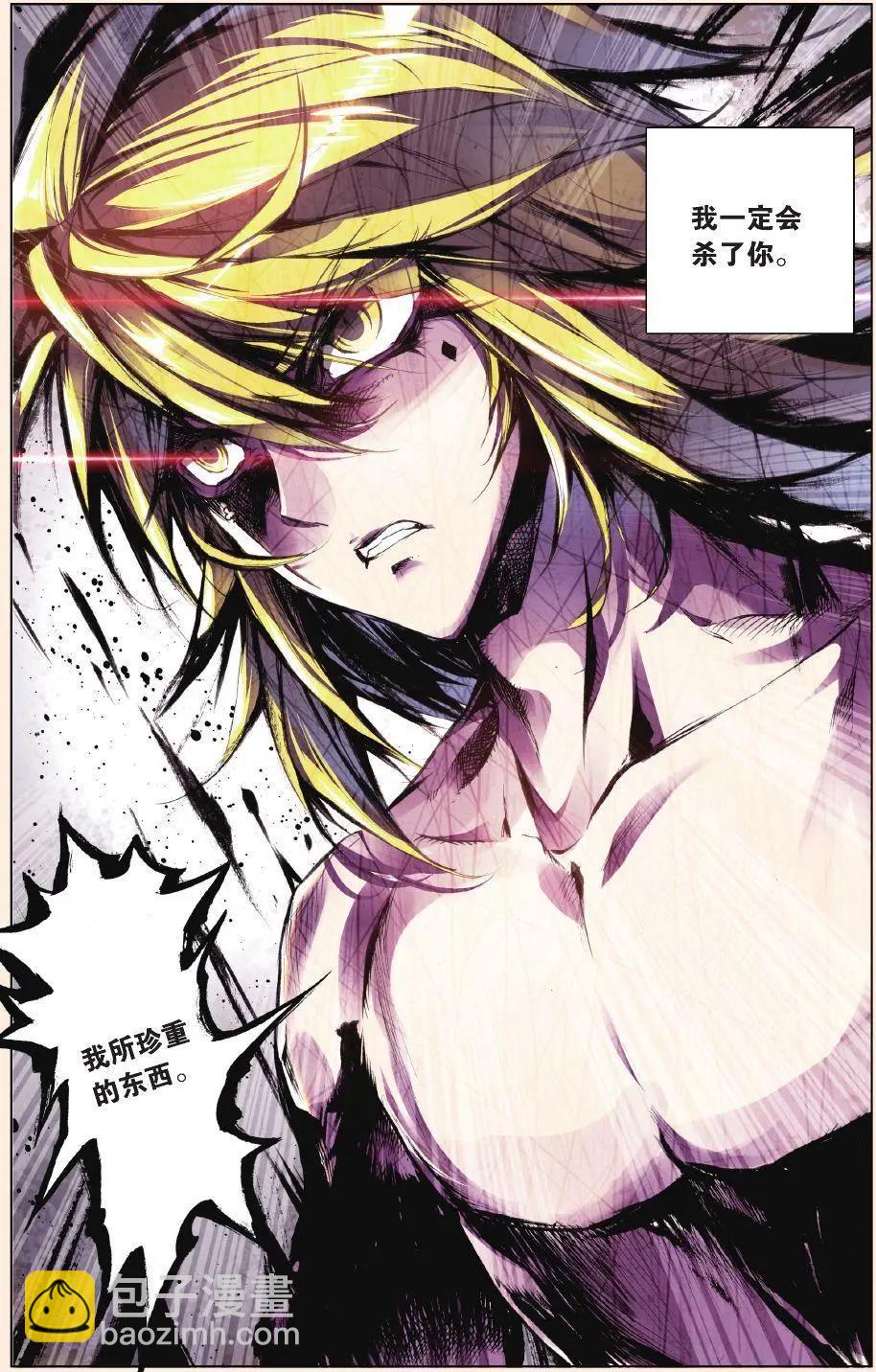 第58话 越界-第57话