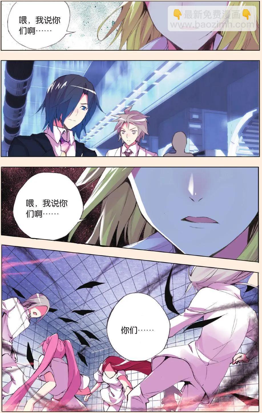 第58话 越界-第57话