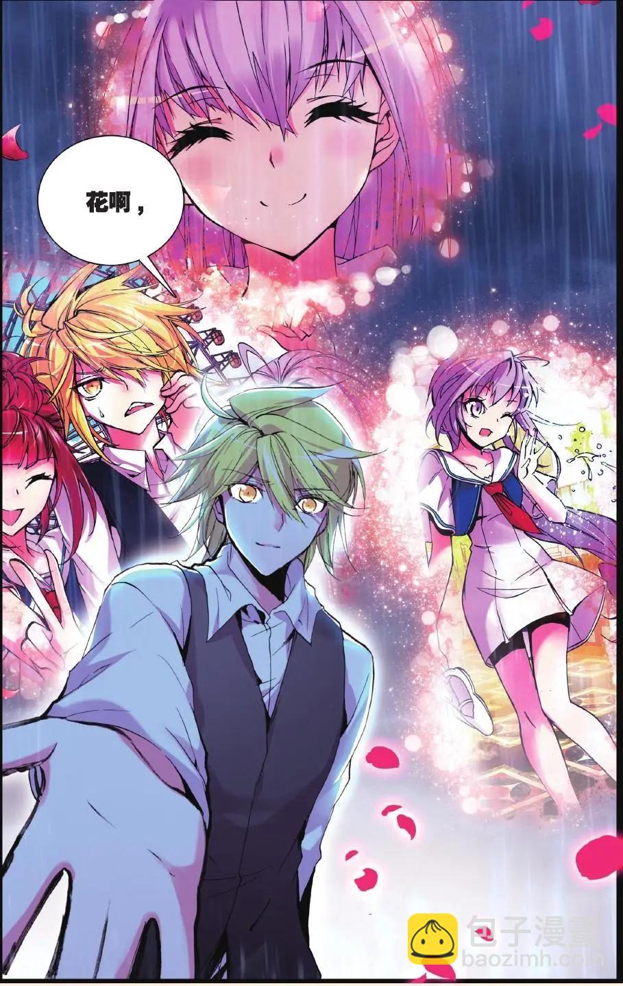 第62话 凋零-第61话