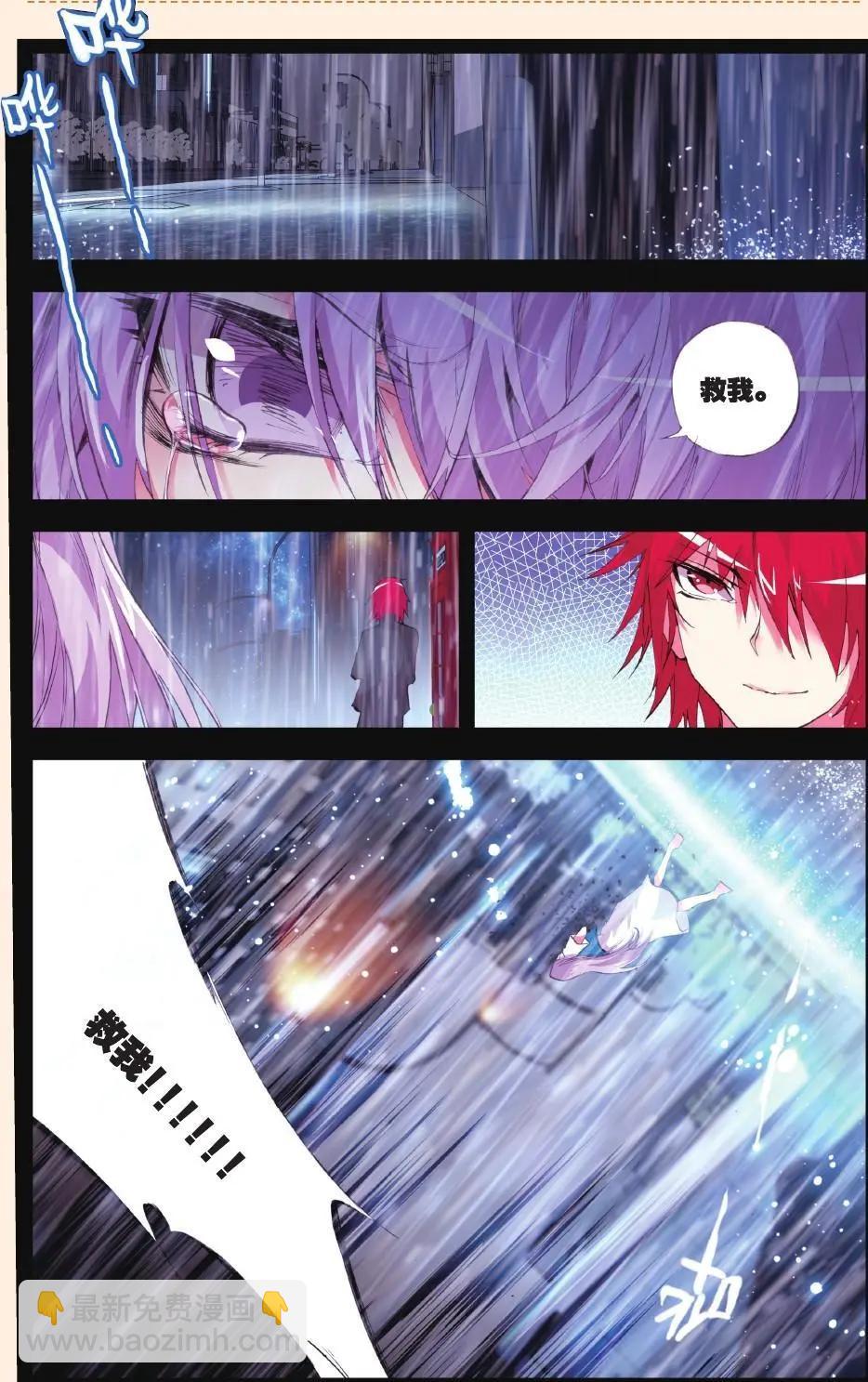 第62话 凋零-第61话