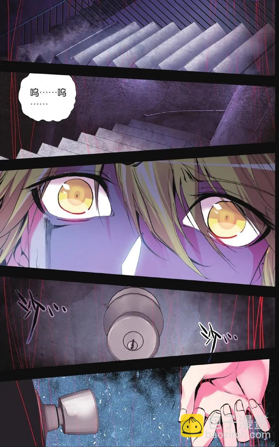 第62话 凋零-第61话