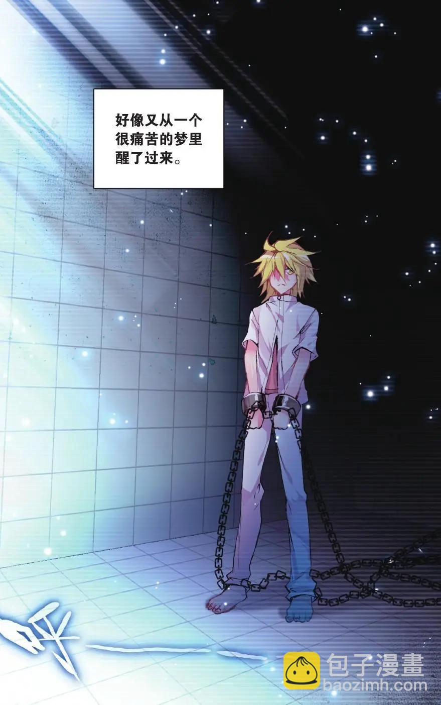 第66话 原罪-第65话