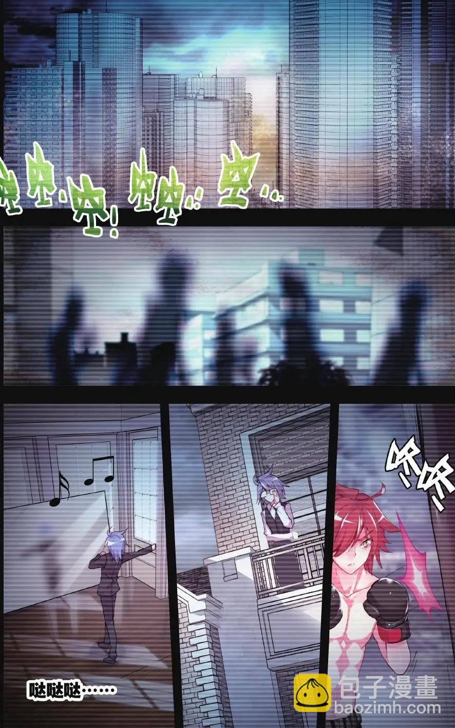 第66话 原罪-第65话