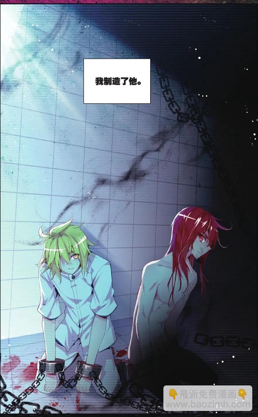 第66话 原罪-第65话