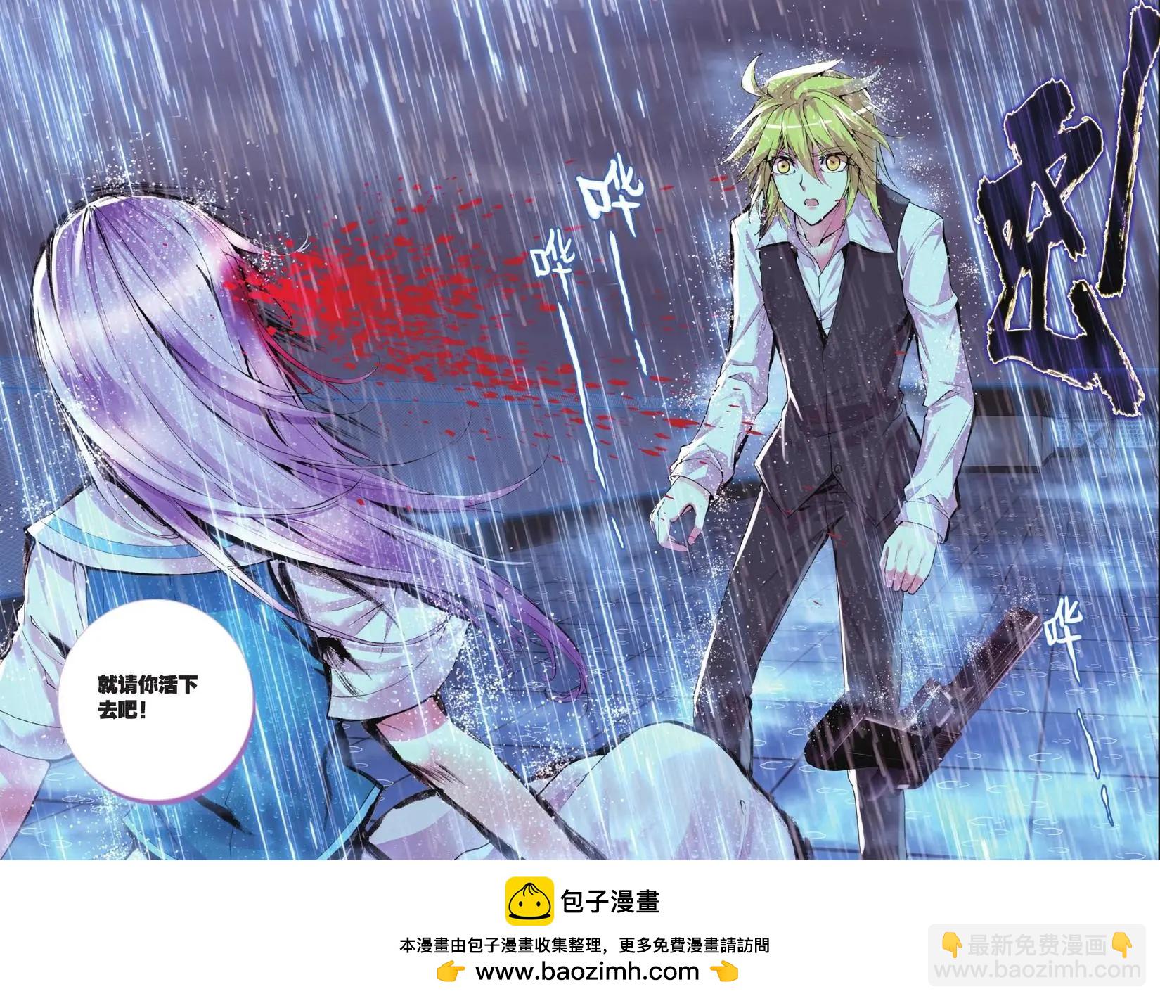 第66话 原罪-第65话