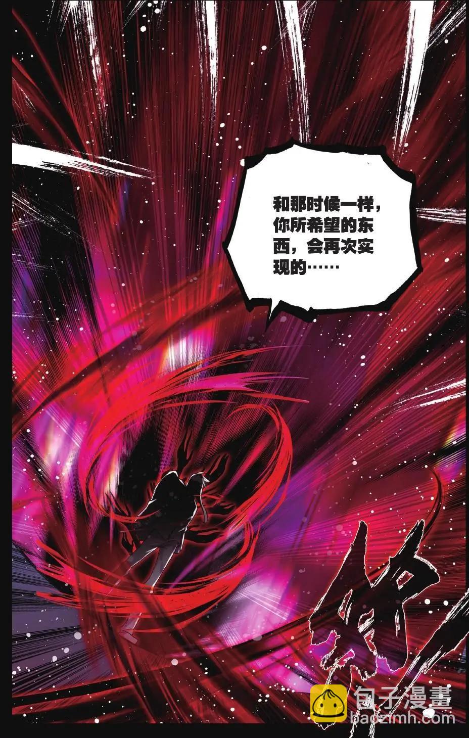 第66话 原罪-第65话