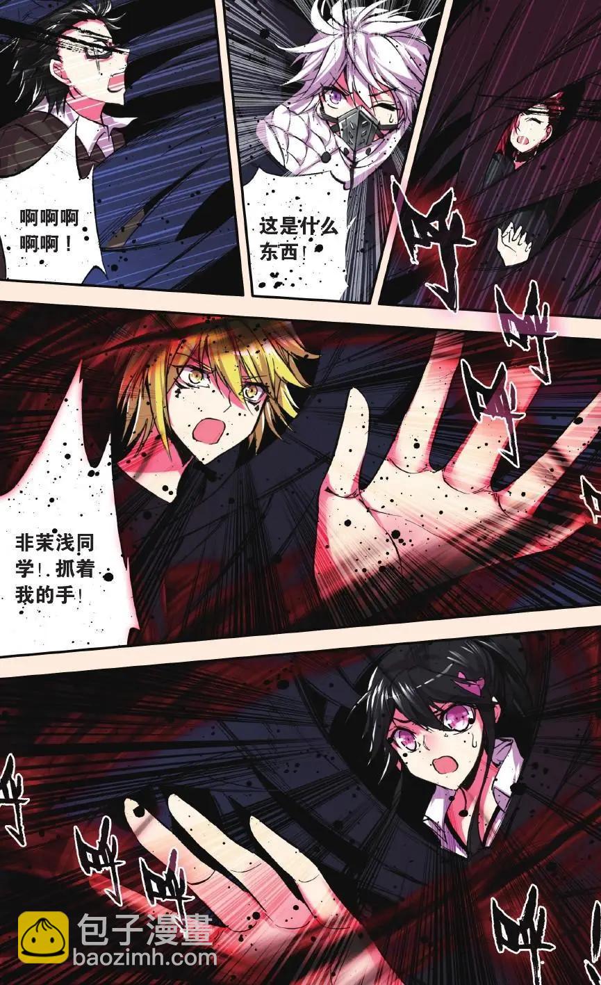 第66话 原罪-第65话