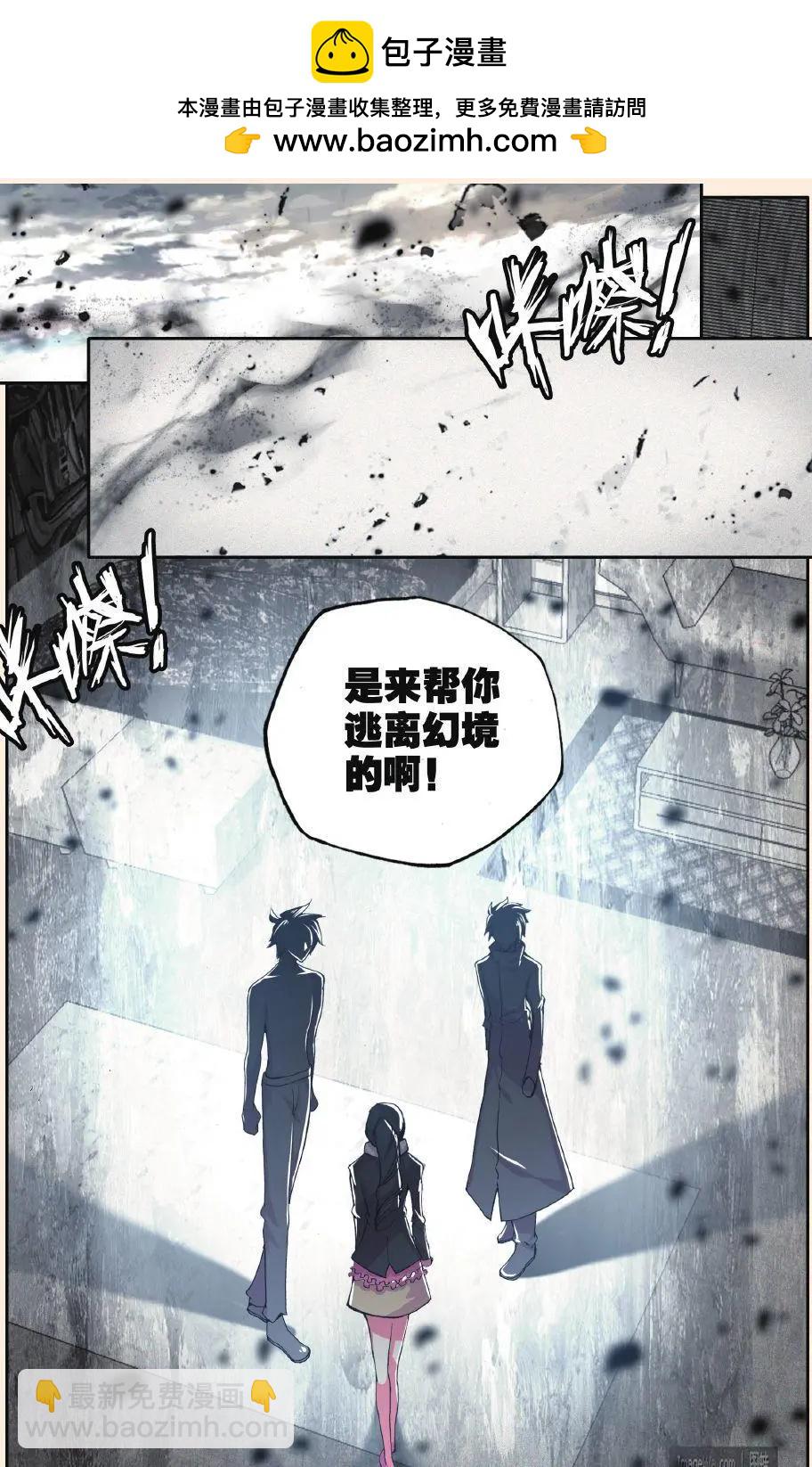 第74话 创造-第73话