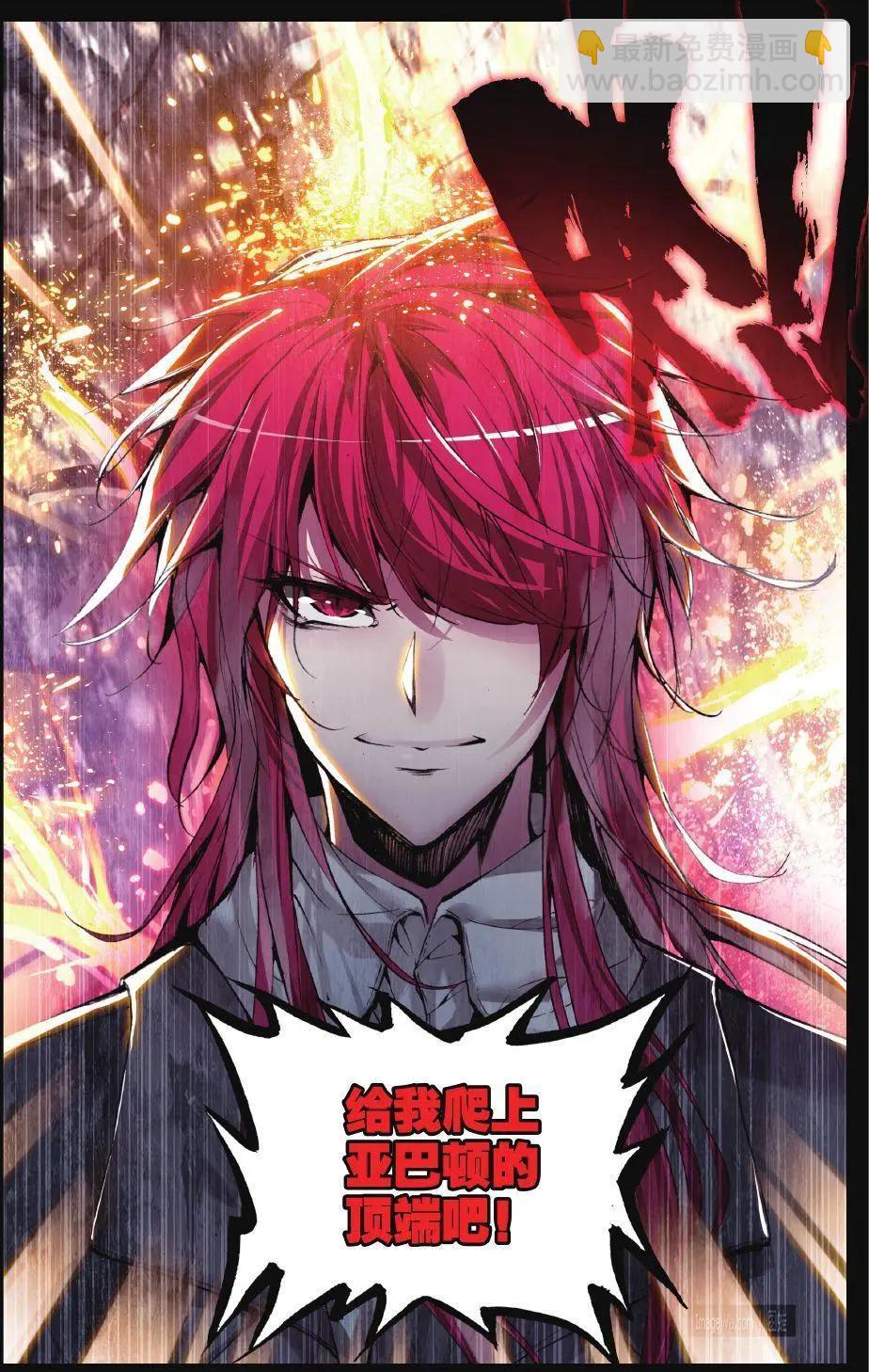 第74话 创造-第73话