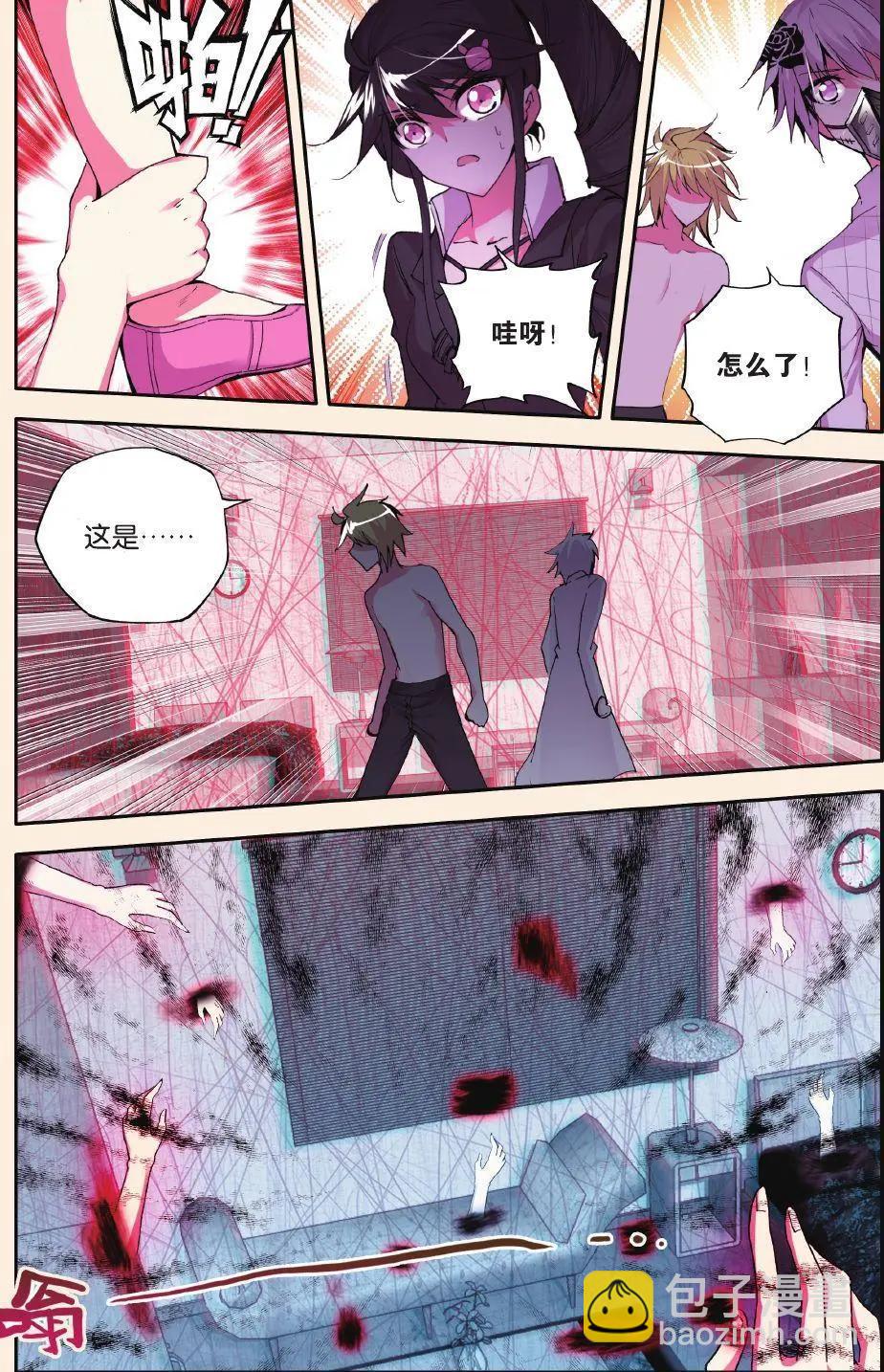 第74话 创造-第73话