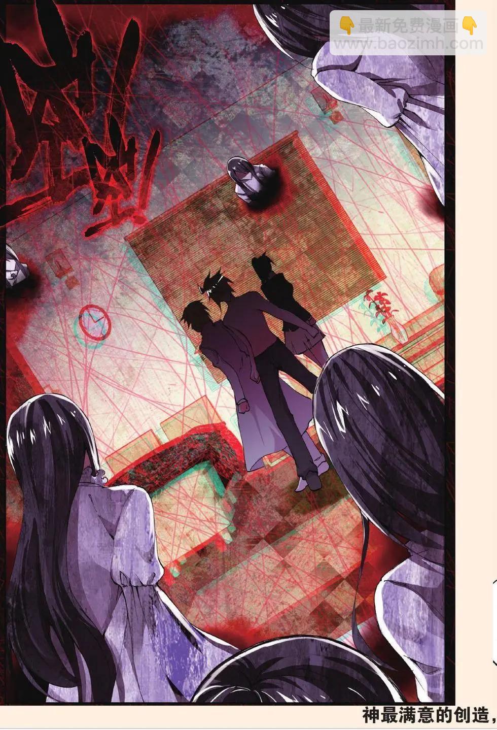 第74话 创造-第73话