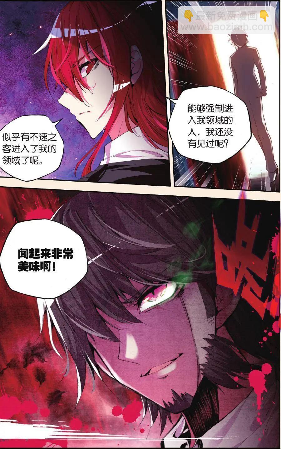 第74话 创造-第73话