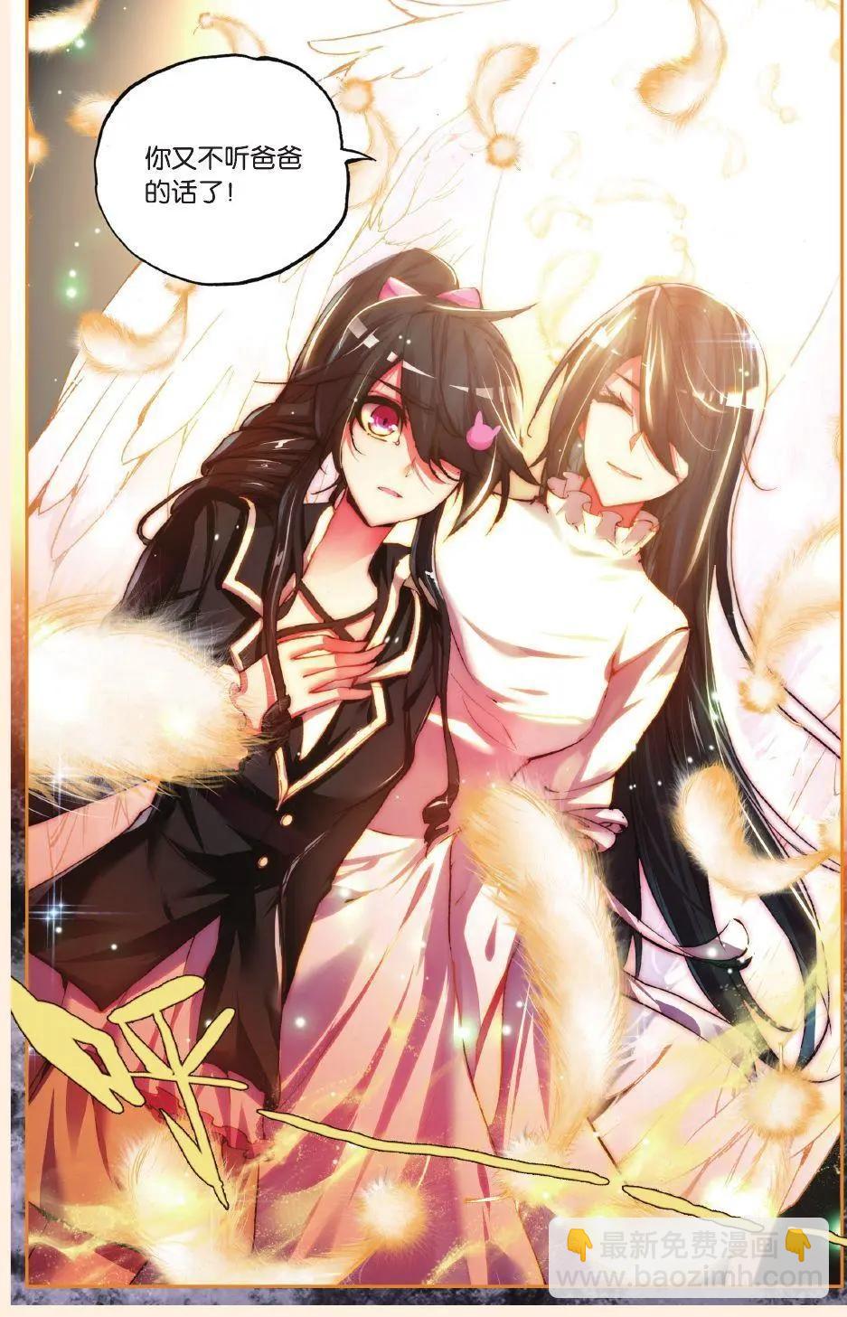 第74话 创造-第73话