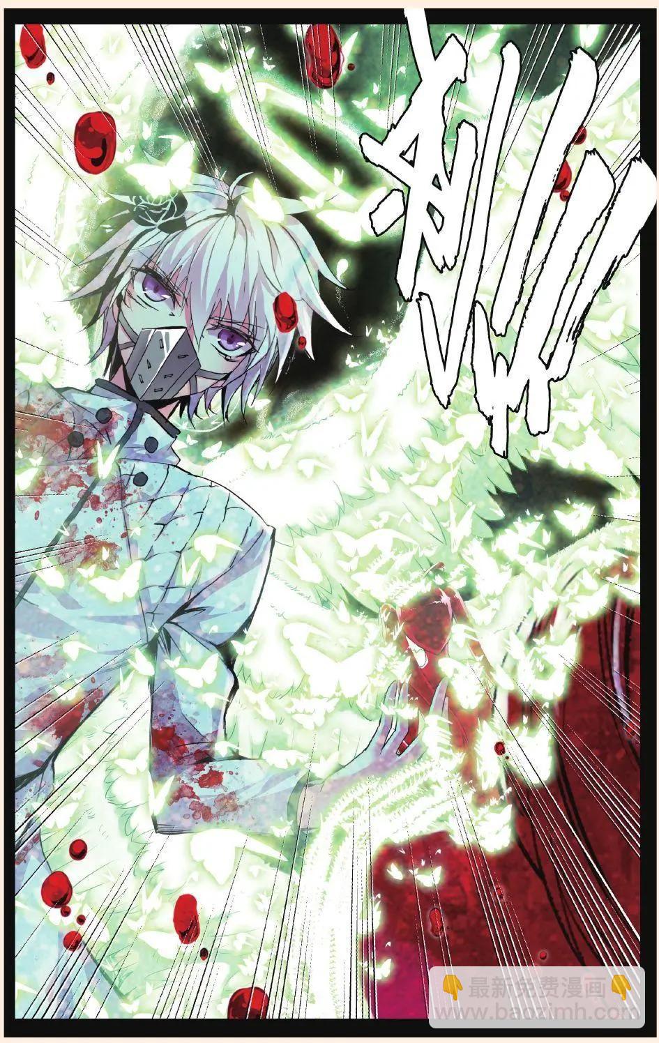 第76话 血疑-第75话