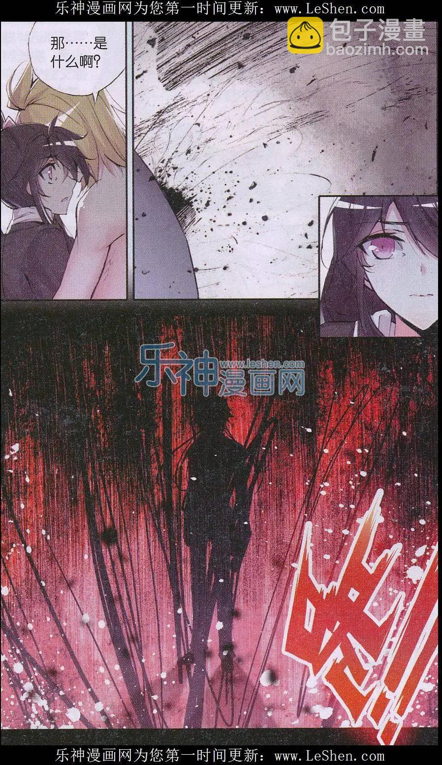 第78话 虚幕-第77话