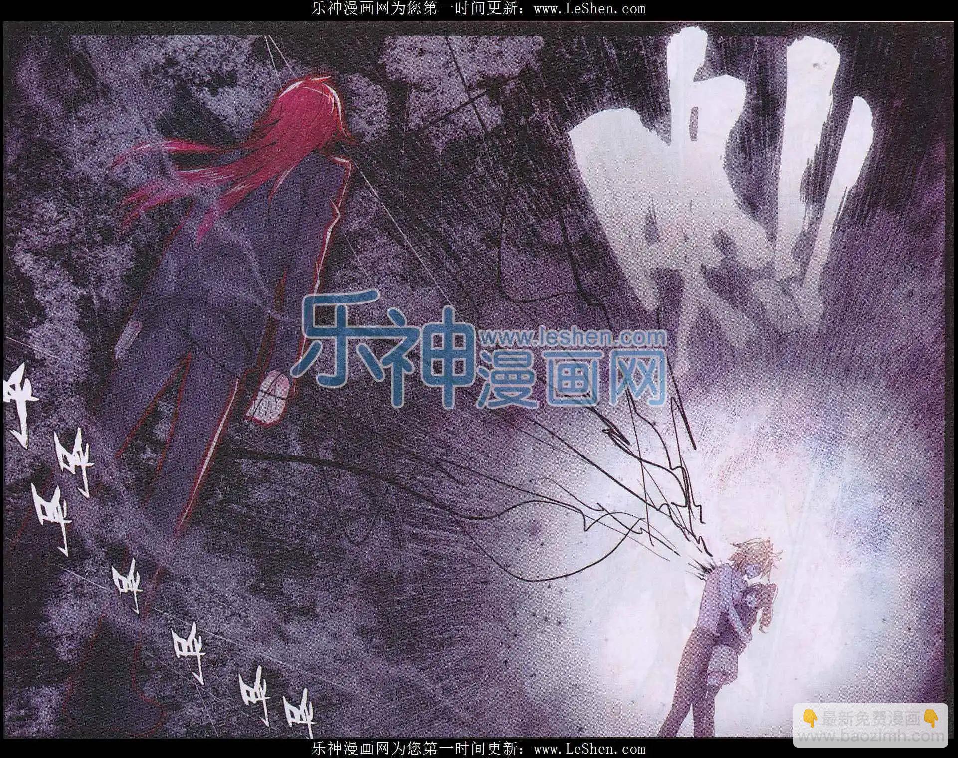 第78话 虚幕-第77话