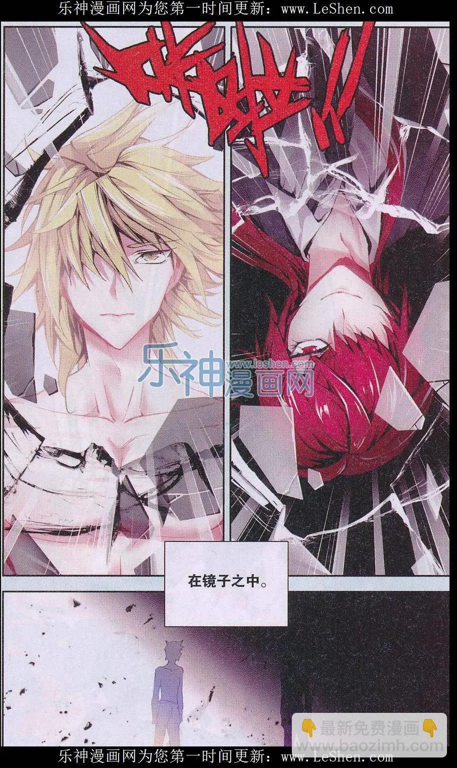 第78话 虚幕-第77话