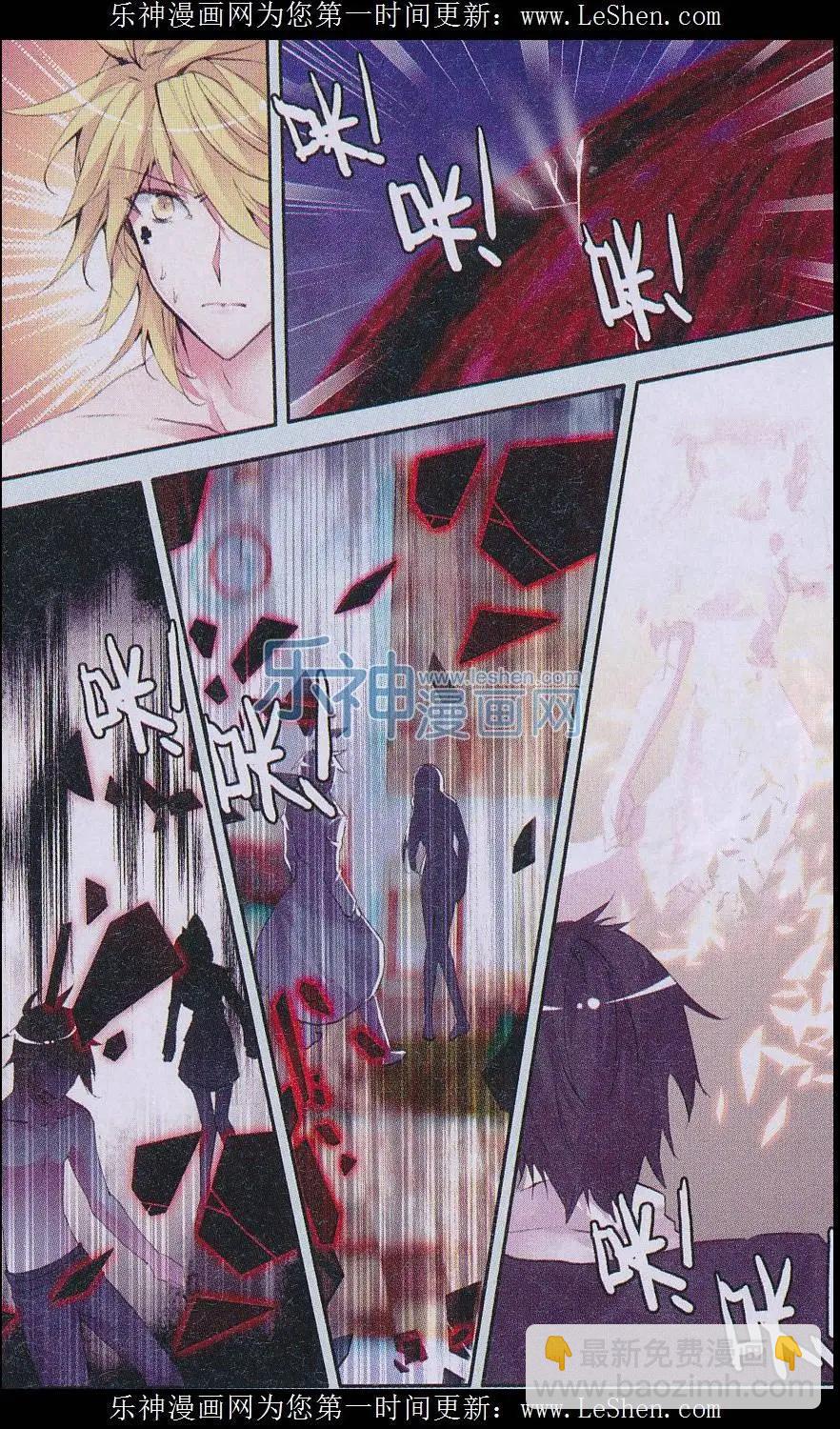 第78话 虚幕-第77话