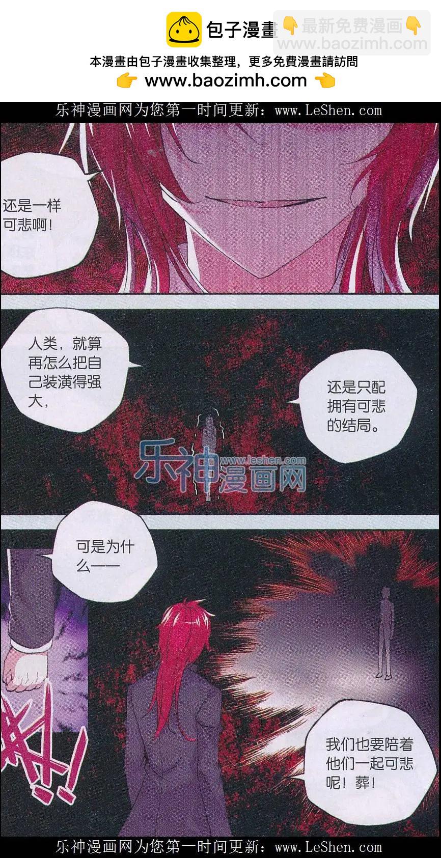 第78话 虚幕-第77话