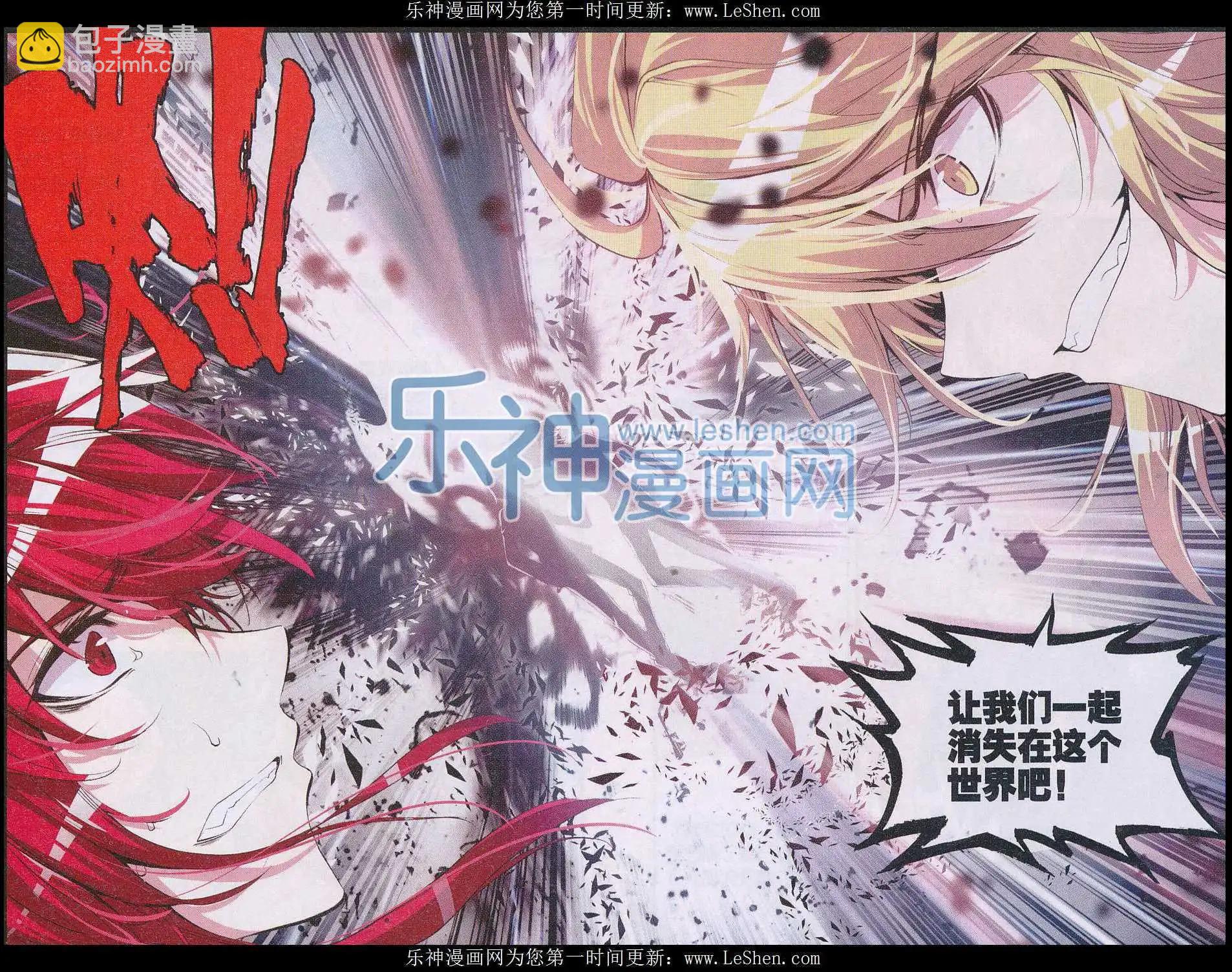 第80话 幻灭-第79话