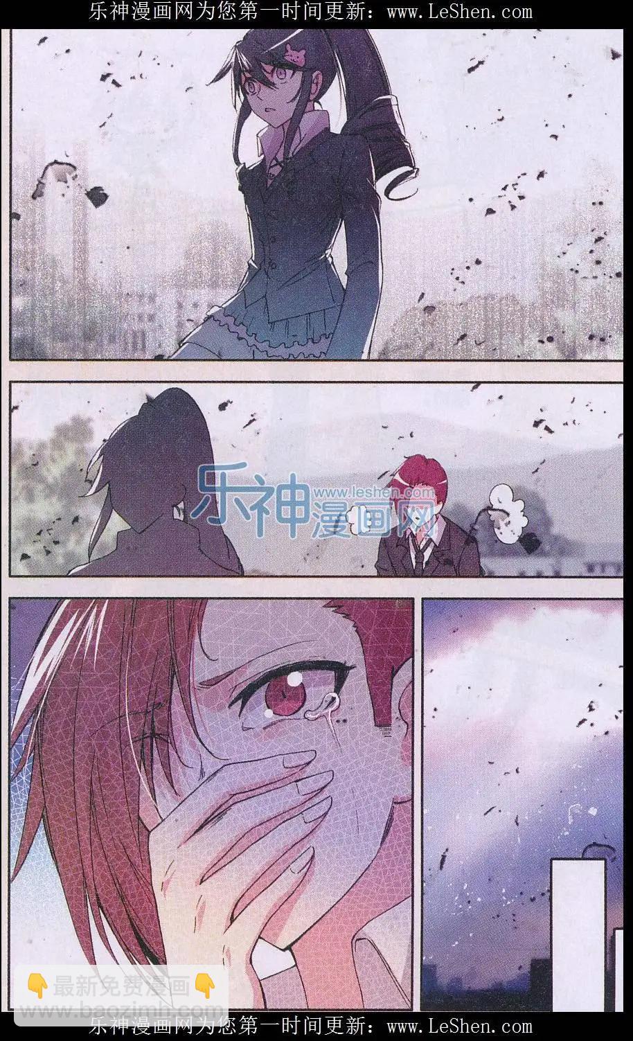 第80话 幻灭-第79话