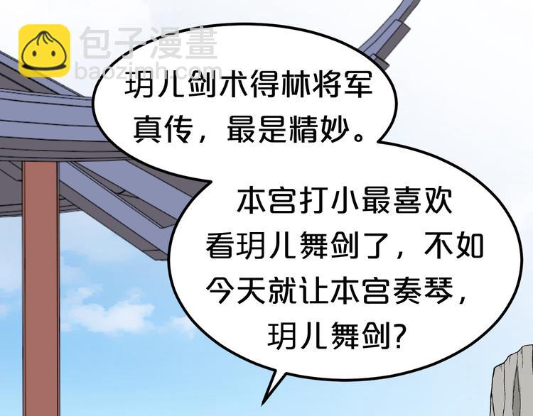 第11话 终于见面了我的仇人(1/2)-第11话