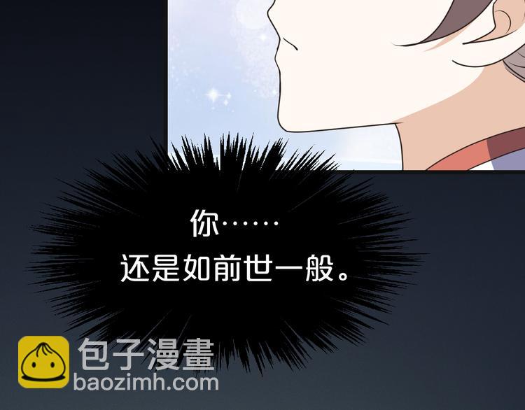 第11话 终于见面了我的仇人(1/2)-第11话