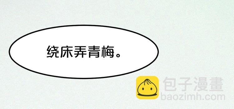 第11话 终于见面了我的仇人(1/2)-第11话