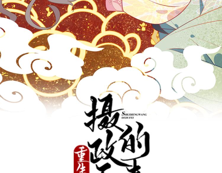 第11话 终于见面了我的仇人(1/2)-第11话