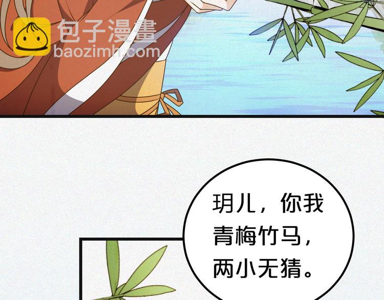 第11话 终于见面了我的仇人(1/2)-第11话