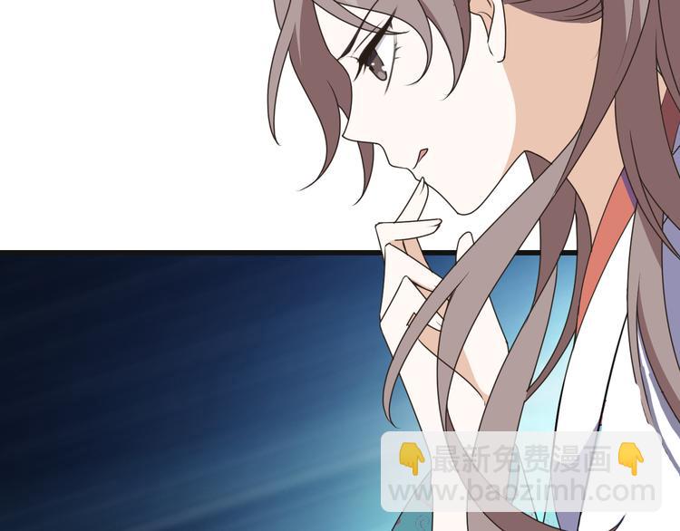 第11话 终于见面了我的仇人(1/2)-第11话