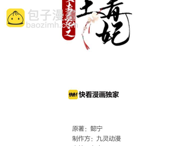 第11话 终于见面了我的仇人(1/2)-第11话