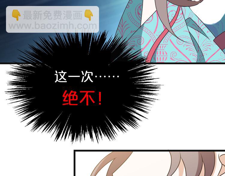 第11话 终于见面了我的仇人(1/2)-第11话