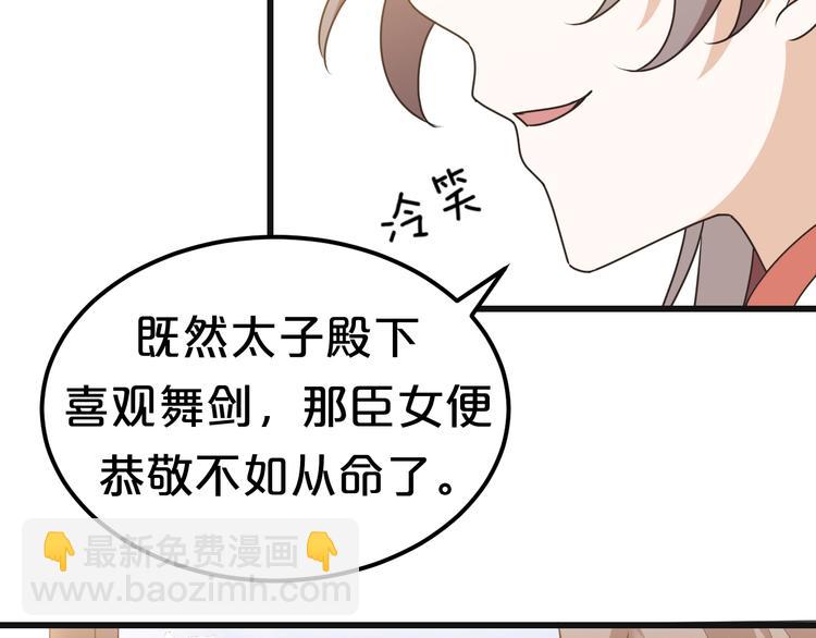 第11话 终于见面了我的仇人(1/2)-第11话