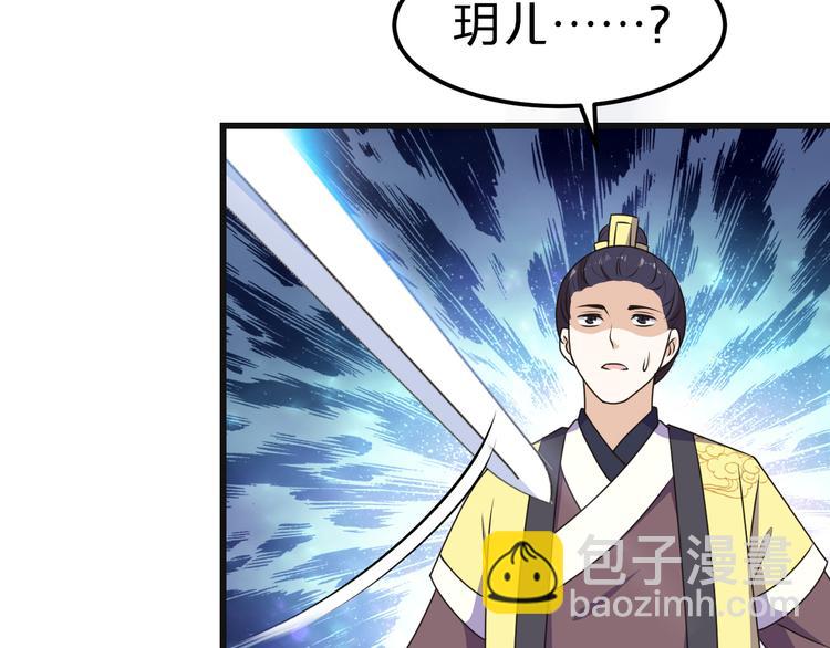 第11话 终于见面了我的仇人(1/2)-第11话