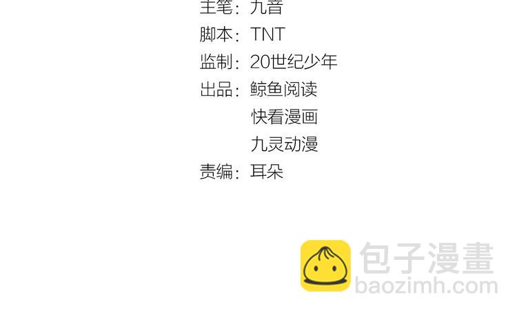 第11话 终于见面了我的仇人(1/2)-第11话