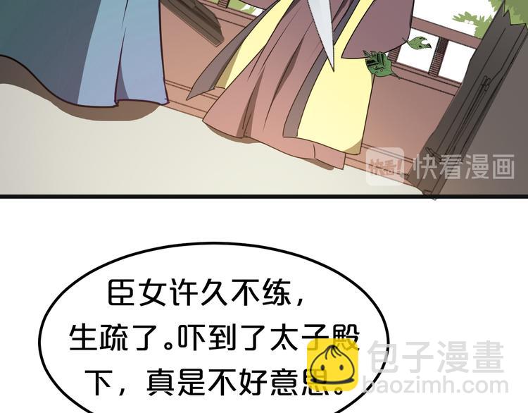 第11话 终于见面了我的仇人(1/2)-第11话