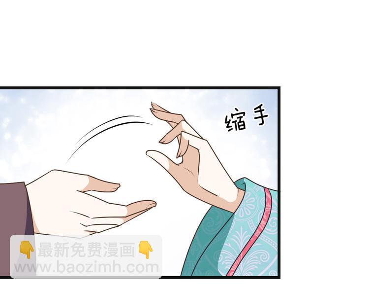 第11话 终于见面了我的仇人(1/2)-第11话