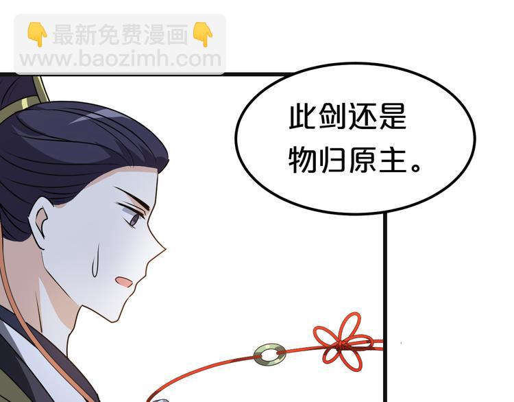 第11话 终于见面了我的仇人(1/2)-第11话