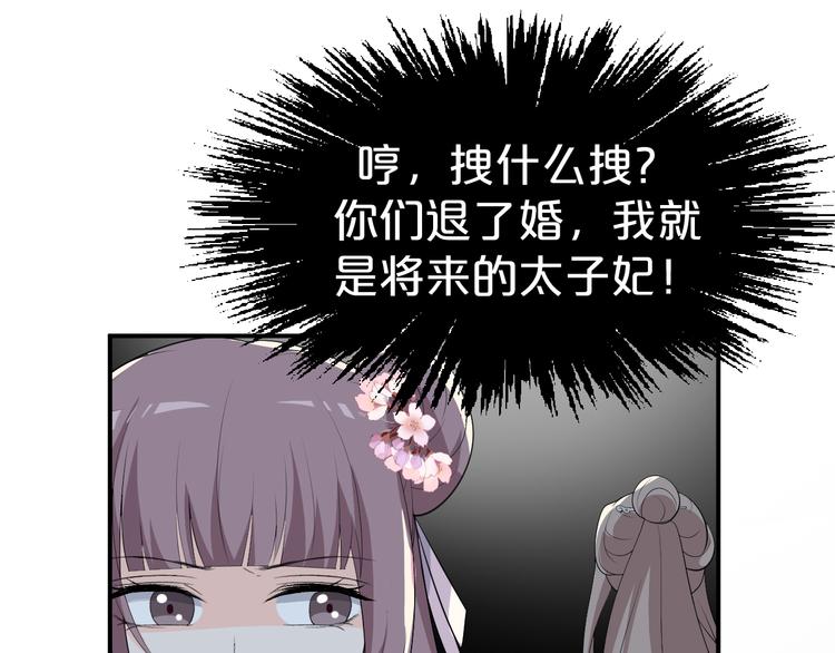 第101话  我终于自由了(1/2)-第101话