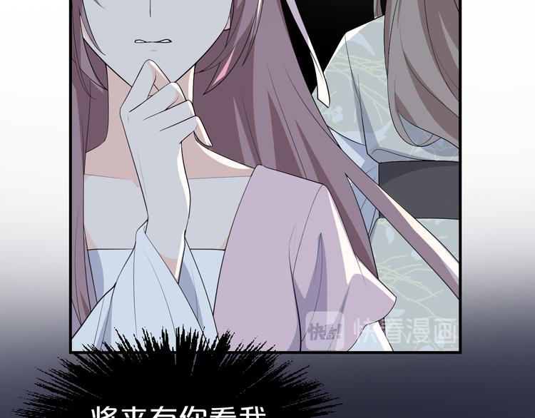 第101话  我终于自由了(1/2)-第101话