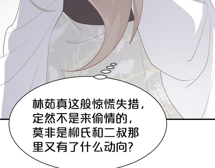 第101话  我终于自由了(1/2)-第101话