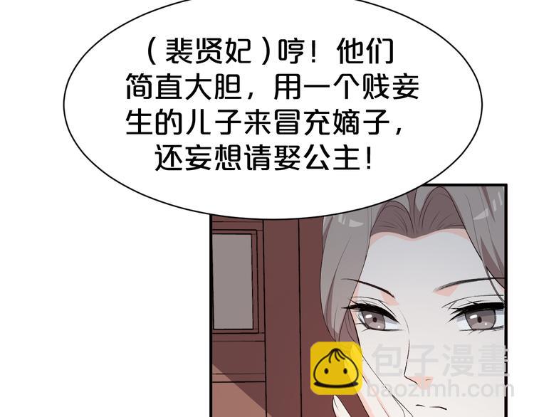 第101话  我终于自由了(1/2)-第101话