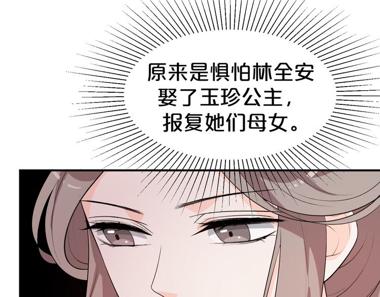 第101话  我终于自由了(1/2)-第101话